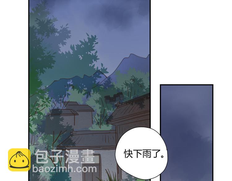 公主病的剋星-《感謝你是愛我的》系列2 - 10溫柔的強吻(1/3) - 2