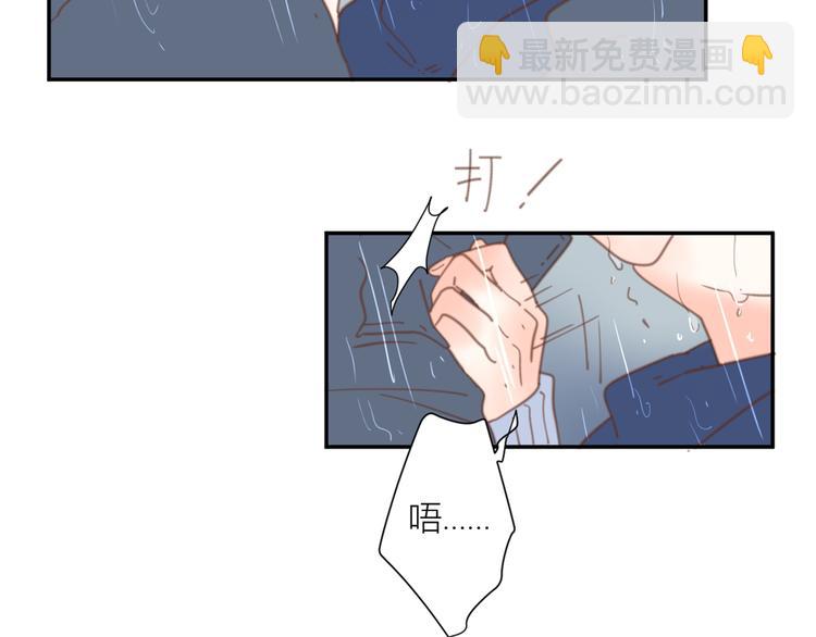 公主病的剋星-《感謝你是愛我的》系列2 - 10溫柔的強吻(1/3) - 8