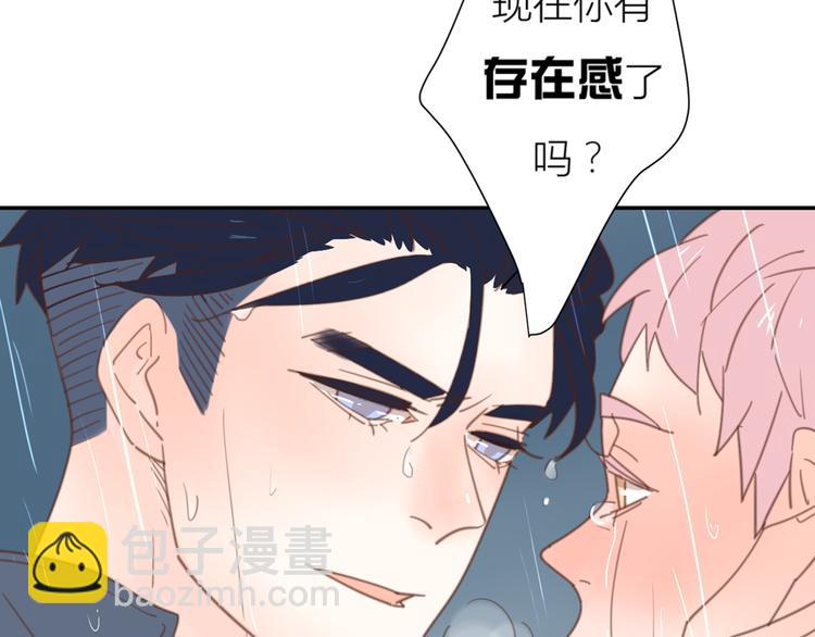 公主病的剋星-《感謝你是愛我的》系列2 - 10溫柔的強吻(1/3) - 2