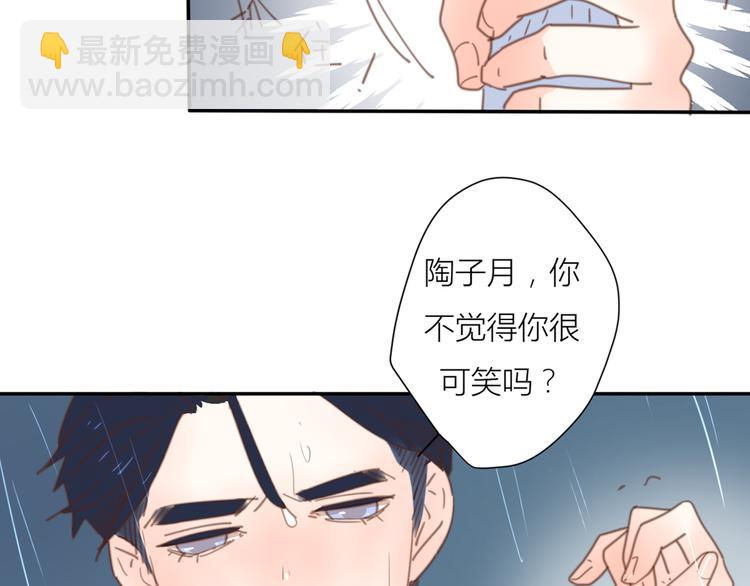 公主病的剋星-《感謝你是愛我的》系列2 - 10溫柔的強吻(2/3) - 8