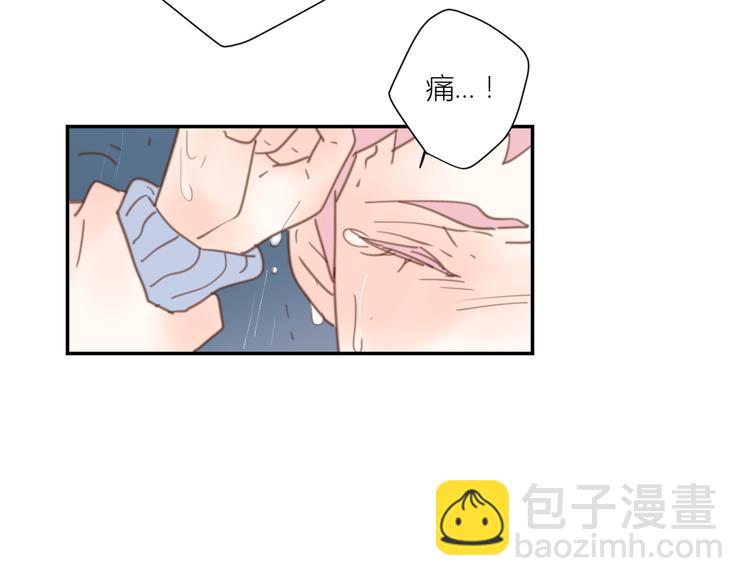 公主病的剋星-《感謝你是愛我的》系列2 - 10溫柔的強吻(2/3) - 7