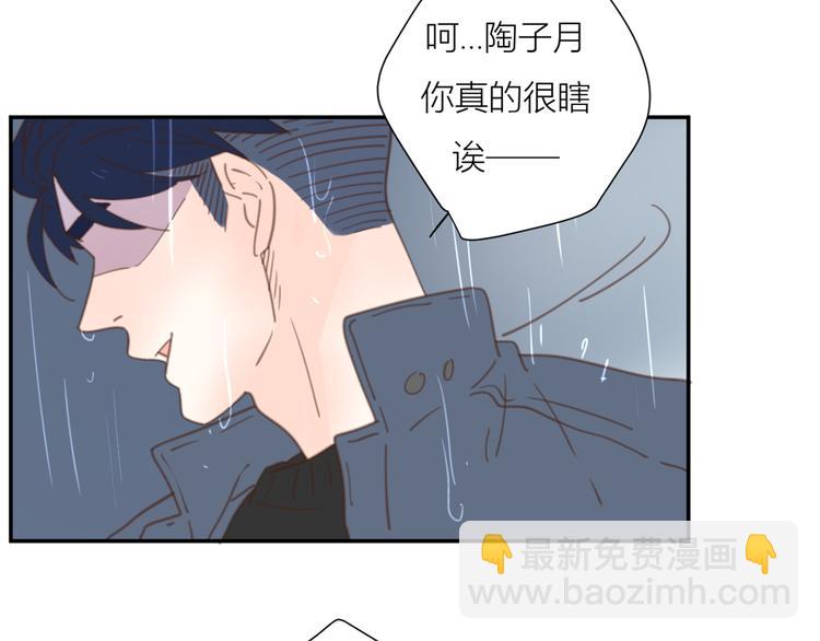 公主病的剋星-《感謝你是愛我的》系列2 - 10溫柔的強吻(2/3) - 1