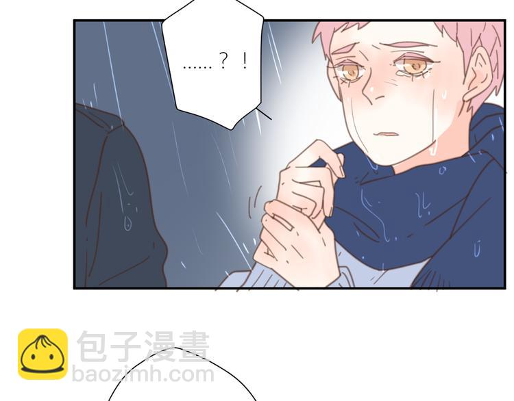 公主病的剋星-《感謝你是愛我的》系列2 - 10溫柔的強吻(2/3) - 2