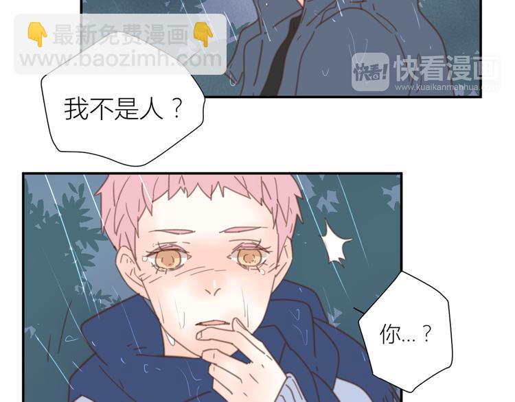 公主病的剋星-《感謝你是愛我的》系列2 - 10溫柔的強吻(2/3) - 6