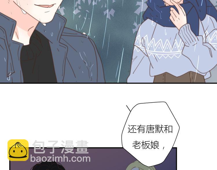 公主病的剋星-《感謝你是愛我的》系列2 - 10溫柔的強吻(2/3) - 8