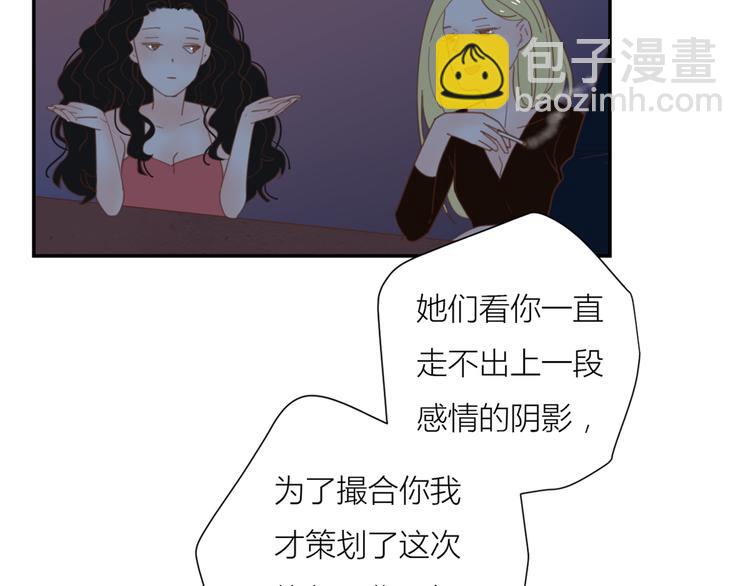 公主病的剋星-《感謝你是愛我的》系列2 - 10溫柔的強吻(2/3) - 1