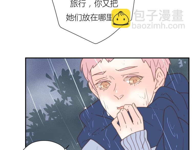 公主病的剋星-《感謝你是愛我的》系列2 - 10溫柔的強吻(2/3) - 2