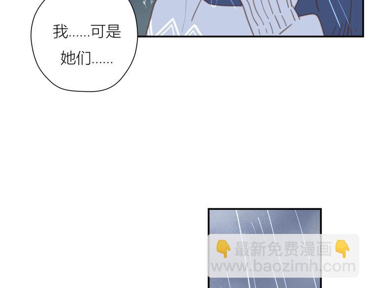 公主病的剋星-《感謝你是愛我的》系列2 - 10溫柔的強吻(2/3) - 3