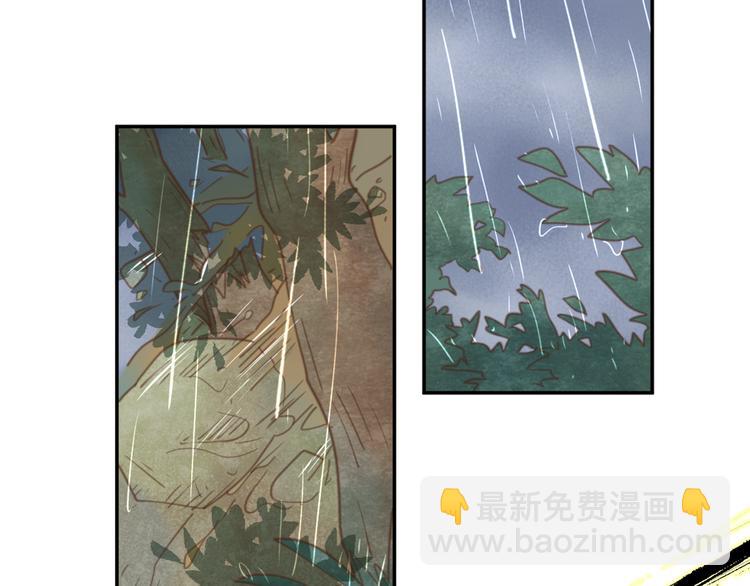 公主病的剋星-《感謝你是愛我的》系列2 - 10溫柔的強吻(2/3) - 4