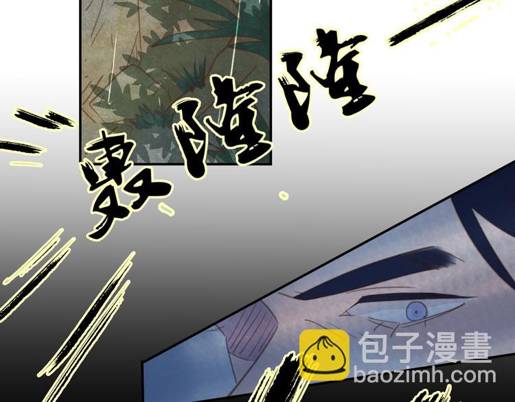 公主病的剋星-《感謝你是愛我的》系列2 - 10溫柔的強吻(2/3) - 5