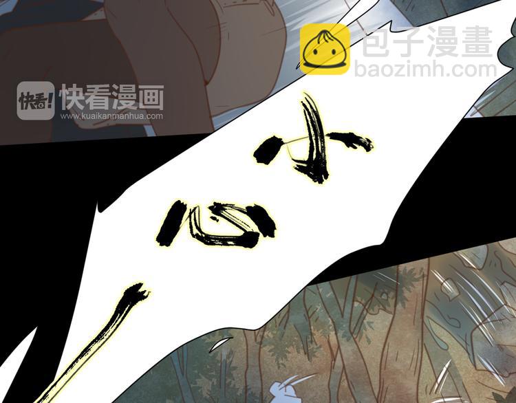 公主病的剋星-《感謝你是愛我的》系列2 - 10溫柔的強吻(2/3) - 7