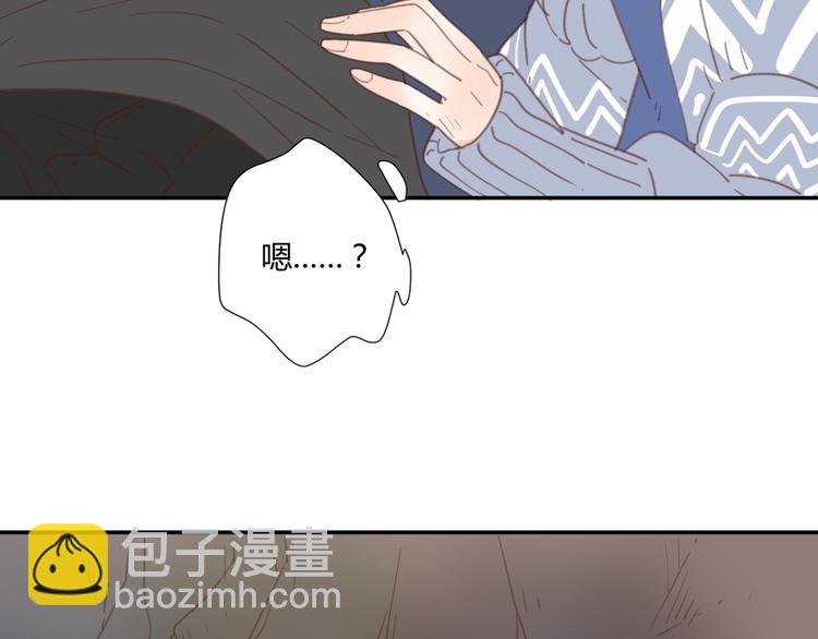 公主病的剋星-《感謝你是愛我的》系列2 - 10溫柔的強吻(2/3) - 7