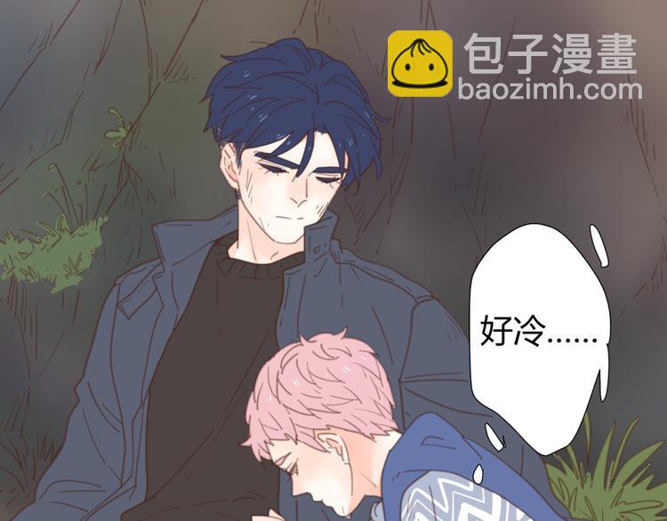 公主病的剋星-《感謝你是愛我的》系列2 - 10溫柔的強吻(2/3) - 8