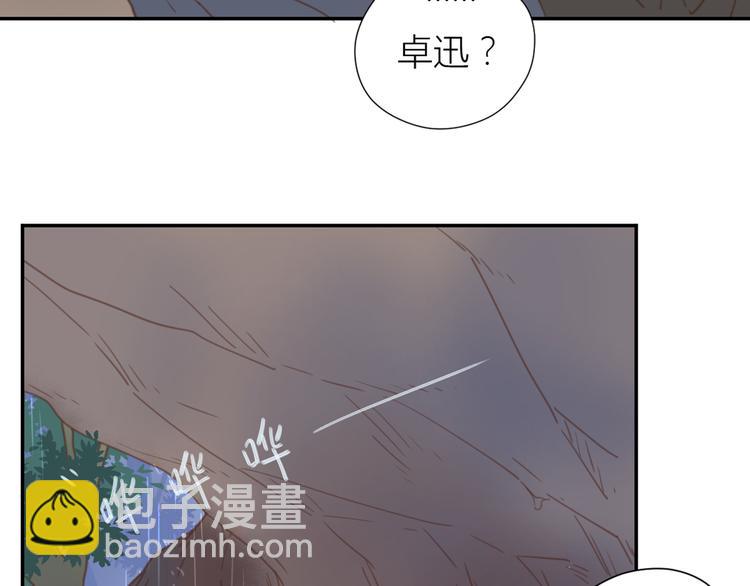 公主病的剋星-《感謝你是愛我的》系列2 - 10溫柔的強吻(2/3) - 4