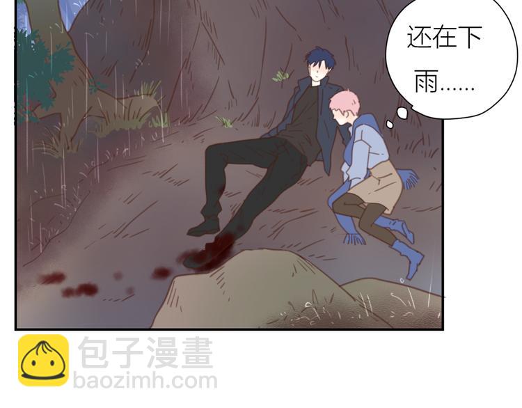 公主病的剋星-《感謝你是愛我的》系列2 - 10溫柔的強吻(2/3) - 5