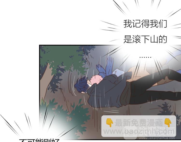 公主病的剋星-《感謝你是愛我的》系列2 - 10溫柔的強吻(2/3) - 7