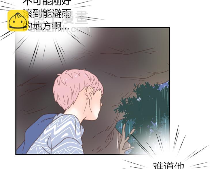 公主病的剋星-《感謝你是愛我的》系列2 - 10溫柔的強吻(2/3) - 8