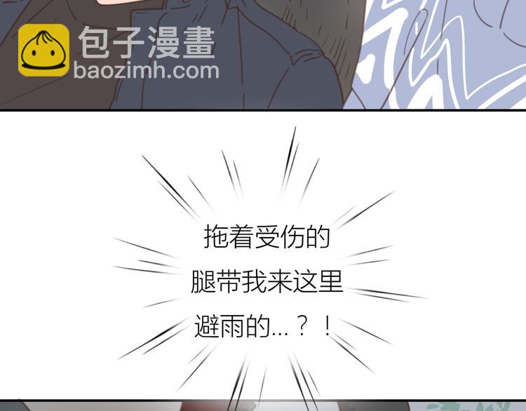 公主病的剋星-《感謝你是愛我的》系列2 - 10溫柔的強吻(2/3) - 2