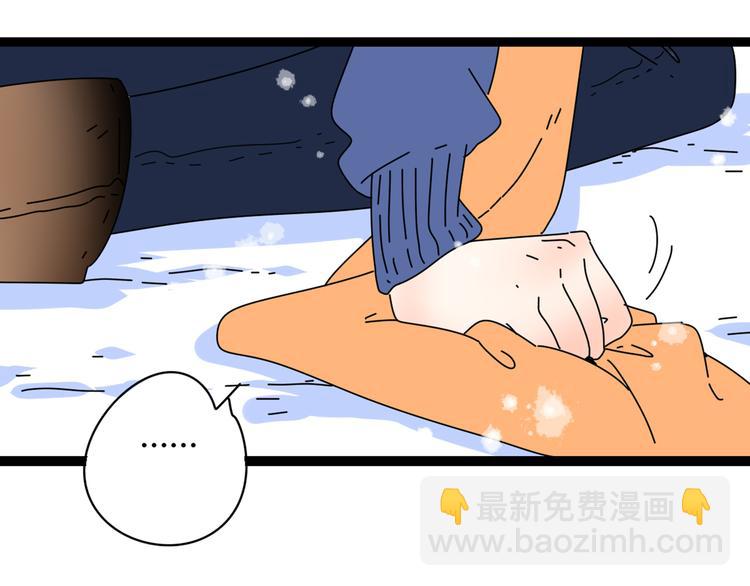 公主病的剋星-《感謝你是愛我的》系列2 - 4求婚(3/3) - 3