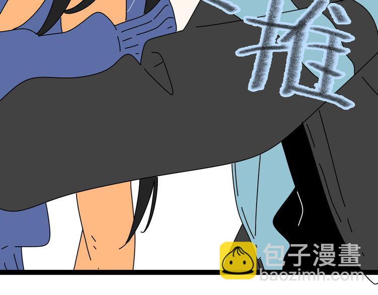 公主病的剋星-《感謝你是愛我的》系列2 - 4求婚(3/3) - 3