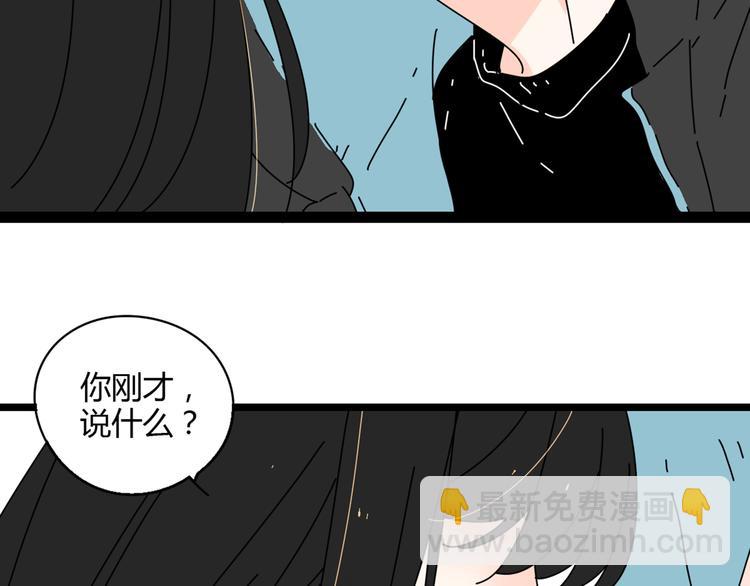 公主病的剋星-《感謝你是愛我的》系列2 - 4求婚(3/3) - 5