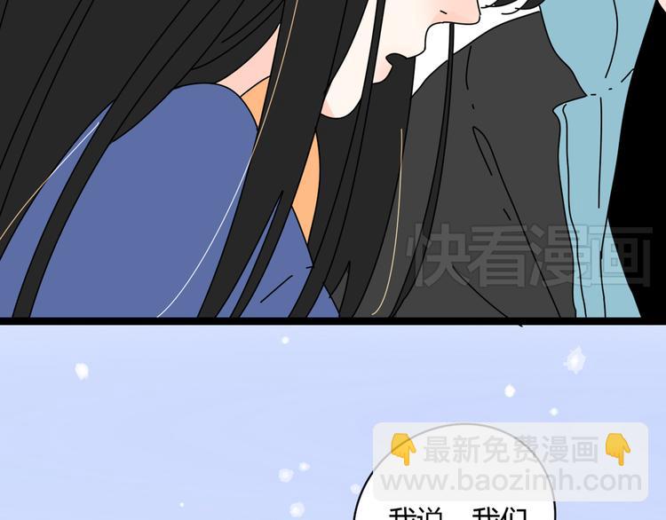 公主病的剋星-《感謝你是愛我的》系列2 - 4求婚(3/3) - 1