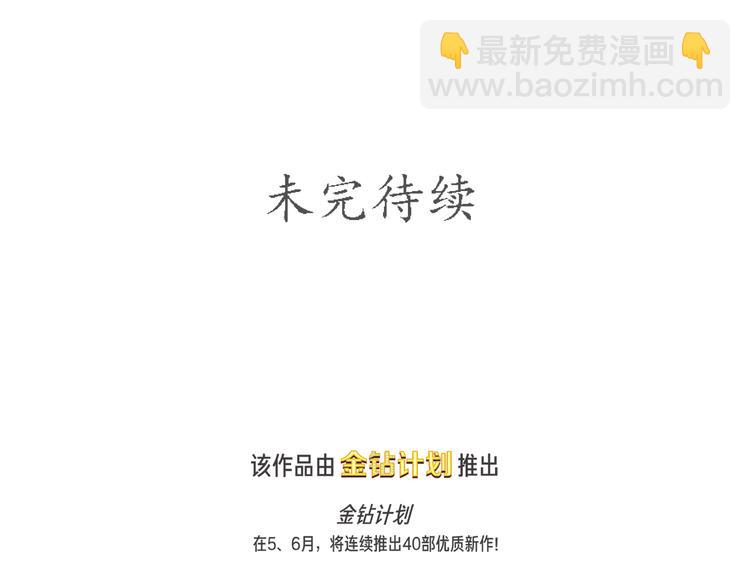 公主病的剋星-《感謝你是愛我的》系列2 - 4求婚(3/3) - 1