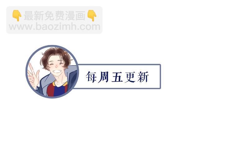 公主病的剋星-《感謝你是愛我的》系列2 - 4求婚(3/3) - 2