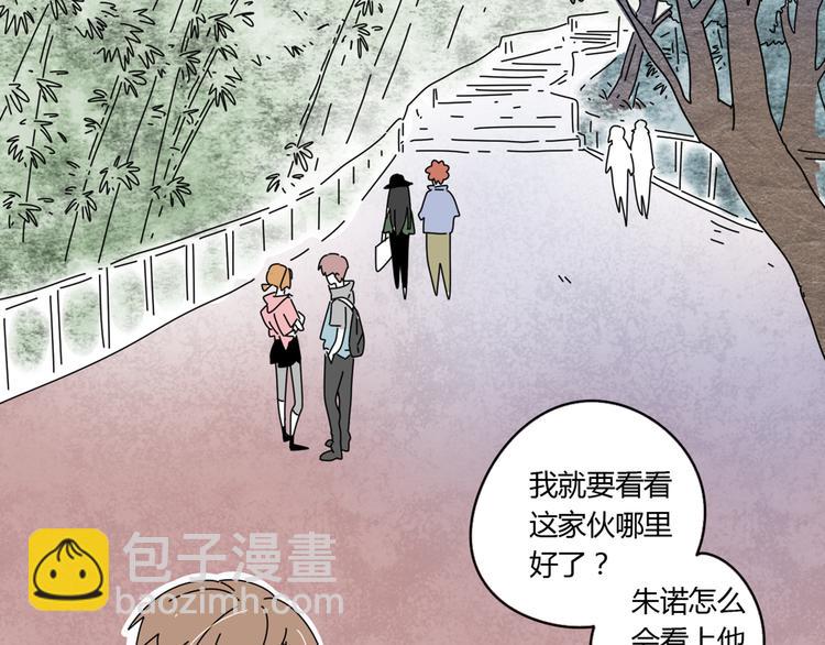 公主病的剋星-《感謝你是愛我的》系列2 - 4求婚(1/3) - 7