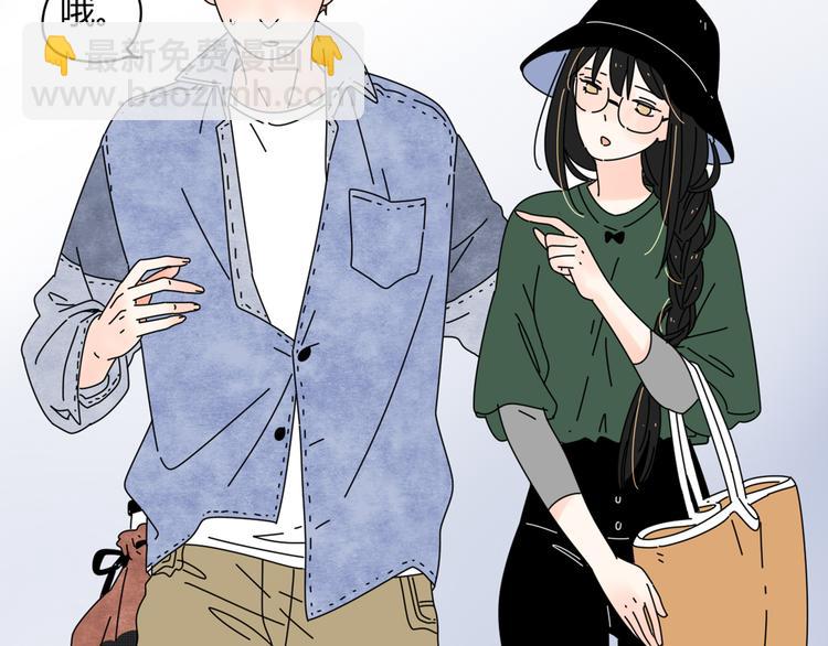 公主病的剋星-《感謝你是愛我的》系列2 - 4求婚(1/3) - 3