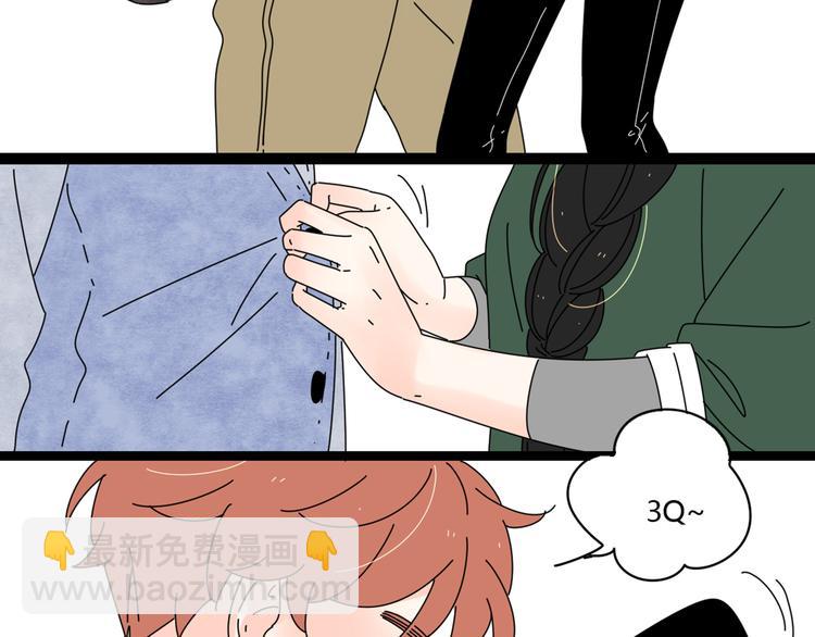 公主病的剋星-《感謝你是愛我的》系列2 - 4求婚(1/3) - 7