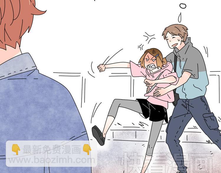 公主病的剋星-《感謝你是愛我的》系列2 - 4求婚(1/3) - 2