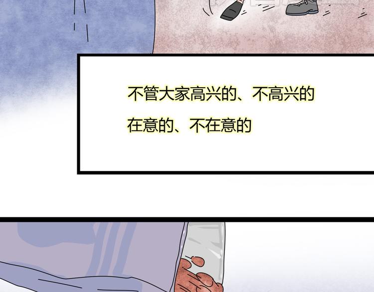 公主病的剋星-《感謝你是愛我的》系列2 - 4求婚(1/3) - 3