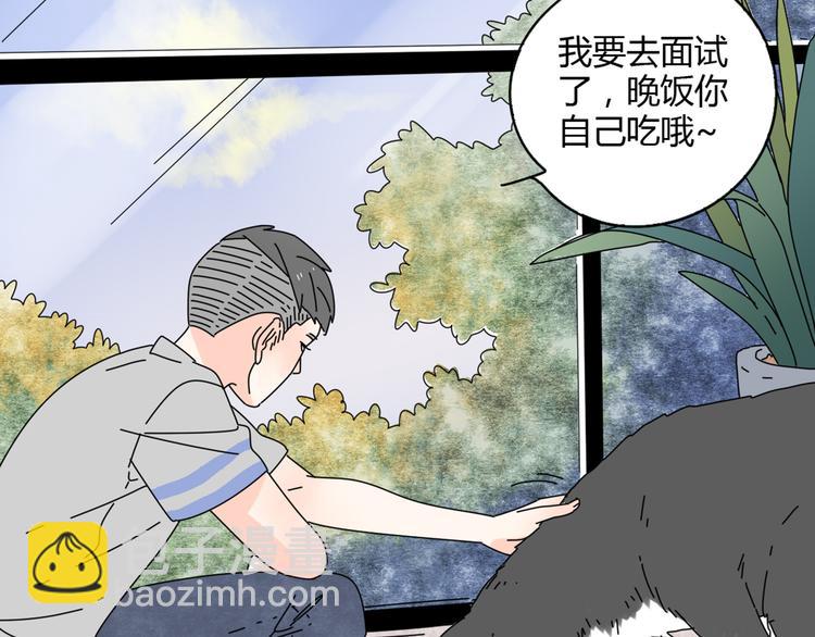 公主病的剋星-《感謝你是愛我的》系列2 - 4求婚(1/3) - 5