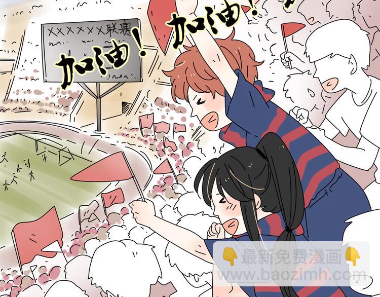 公主病的剋星-《感謝你是愛我的》系列2 - 4求婚(1/3) - 2