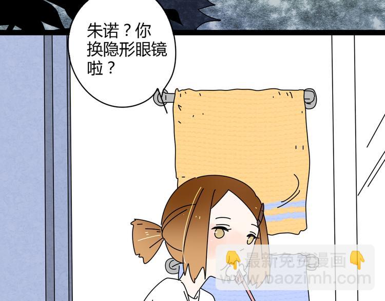 公主病的剋星-《感謝你是愛我的》系列2 - 4求婚(1/3) - 8