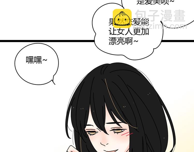 公主病的剋星-《感謝你是愛我的》系列2 - 4求婚(1/3) - 7