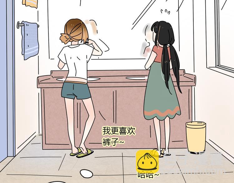 公主病的剋星-《感謝你是愛我的》系列2 - 4求婚(1/3) - 2