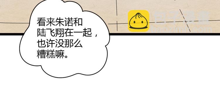 公主病的剋星-《感謝你是愛我的》系列2 - 4求婚(2/3) - 5