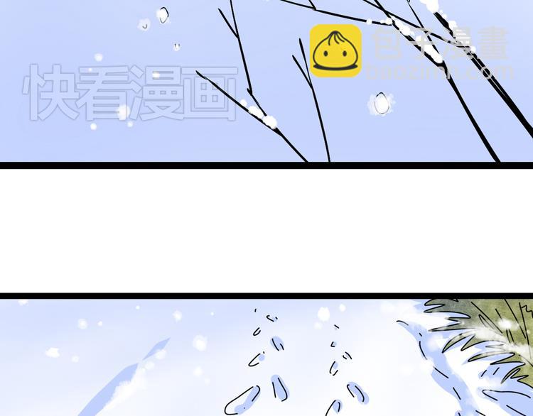 公主病的剋星-《感謝你是愛我的》系列2 - 4求婚(2/3) - 4