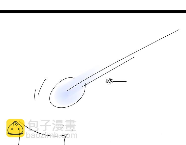 公主病的剋星-《感謝你是愛我的》系列2 - 4求婚(2/3) - 8