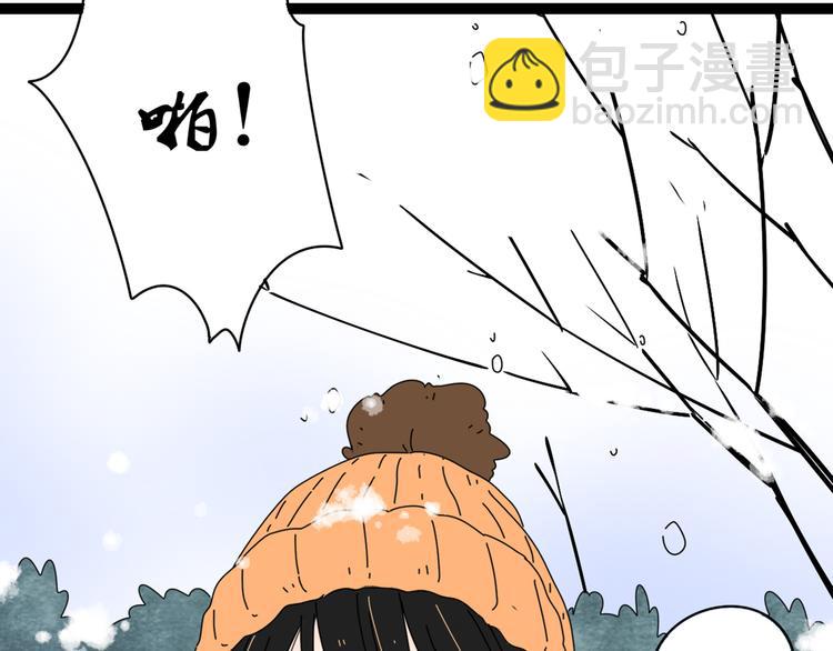 公主病的剋星-《感謝你是愛我的》系列2 - 4求婚(2/3) - 1