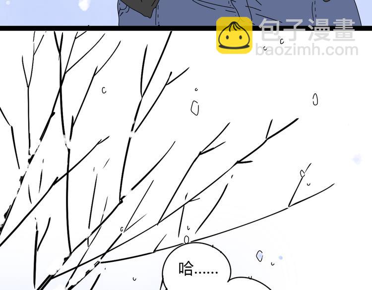 公主病的剋星-《感謝你是愛我的》系列2 - 4求婚(2/3) - 7