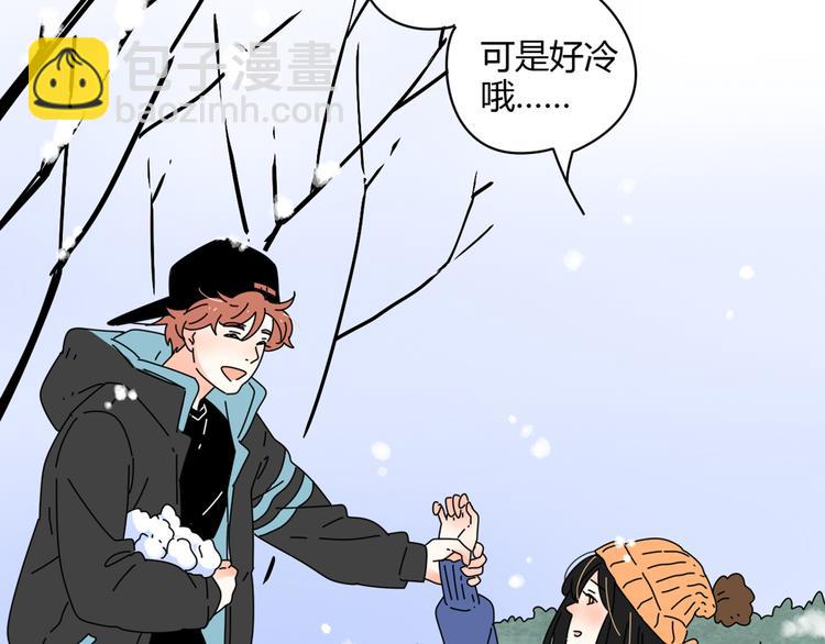 公主病的剋星-《感謝你是愛我的》系列2 - 4求婚(2/3) - 8