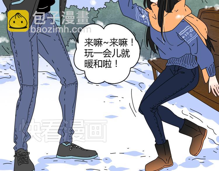 公主病的剋星-《感謝你是愛我的》系列2 - 4求婚(2/3) - 1