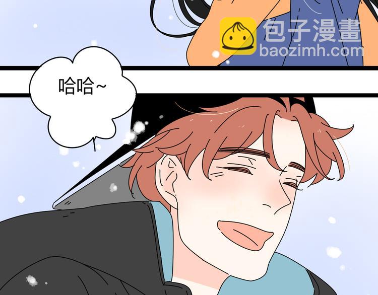 公主病的剋星-《感謝你是愛我的》系列2 - 4求婚(2/3) - 4