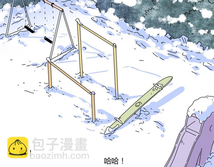 公主病的剋星-《感謝你是愛我的》系列2 - 4求婚(2/3) - 6