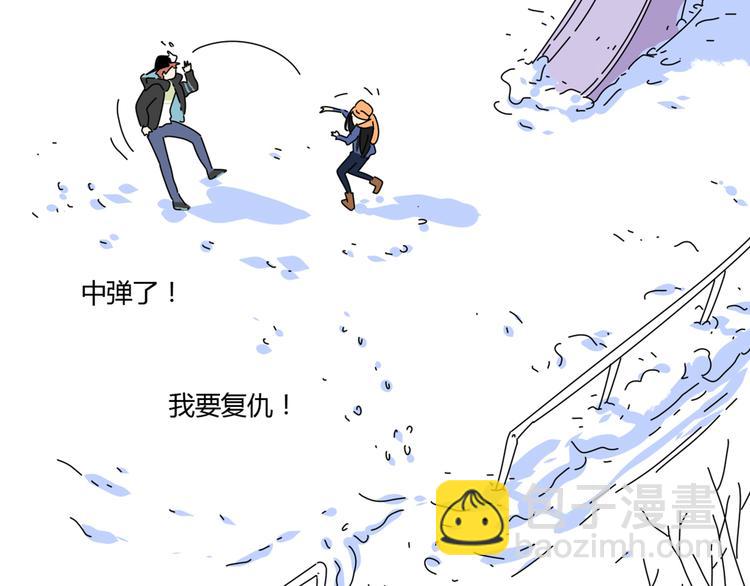 公主病的剋星-《感謝你是愛我的》系列2 - 4求婚(2/3) - 7