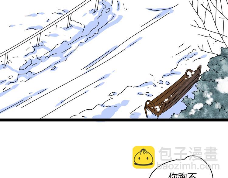 公主病的剋星-《感謝你是愛我的》系列2 - 4求婚(2/3) - 8