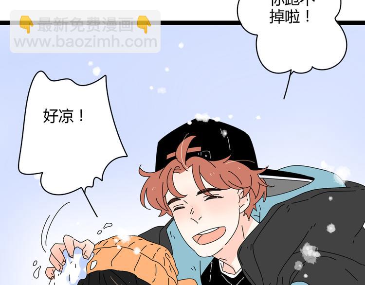 公主病的剋星-《感謝你是愛我的》系列2 - 4求婚(2/3) - 1